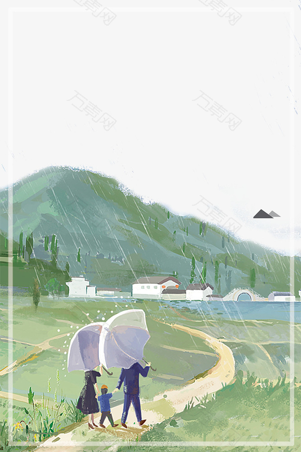 清明时节雨纷纷边框