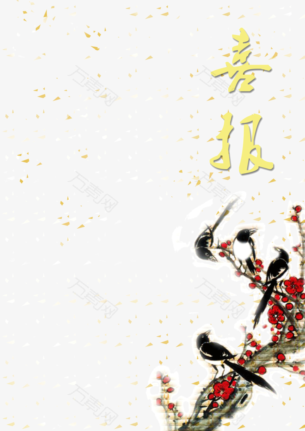 中国风喜鹊