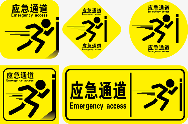 应急通道黄黑色车贴矢量