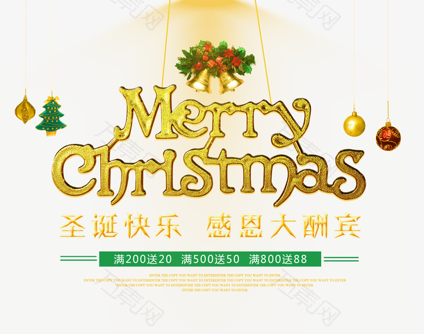 黑金圣诞快乐英文