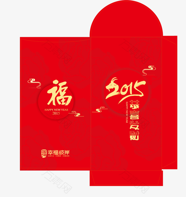 矢量红包新春春节喜庆矢量素材