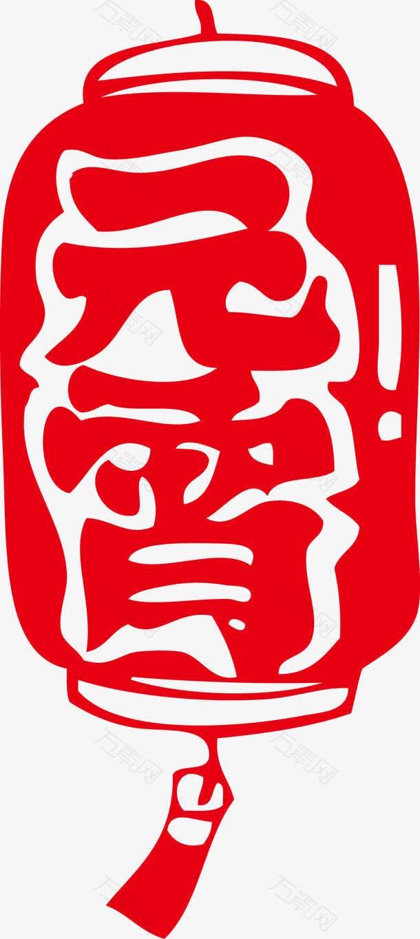 矢量元宵节汤圆节个性灯笼