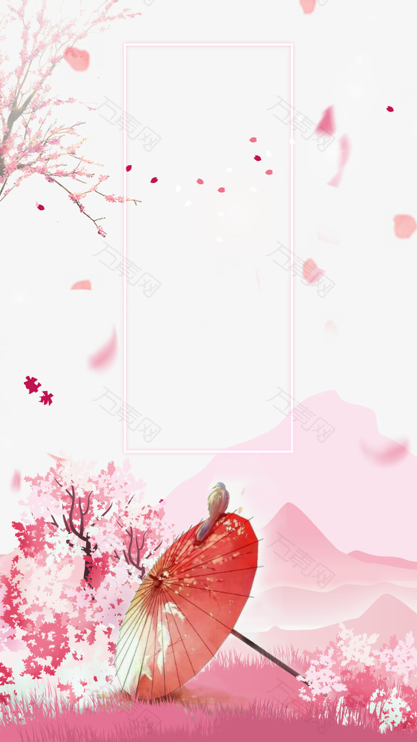 樱花雨伞