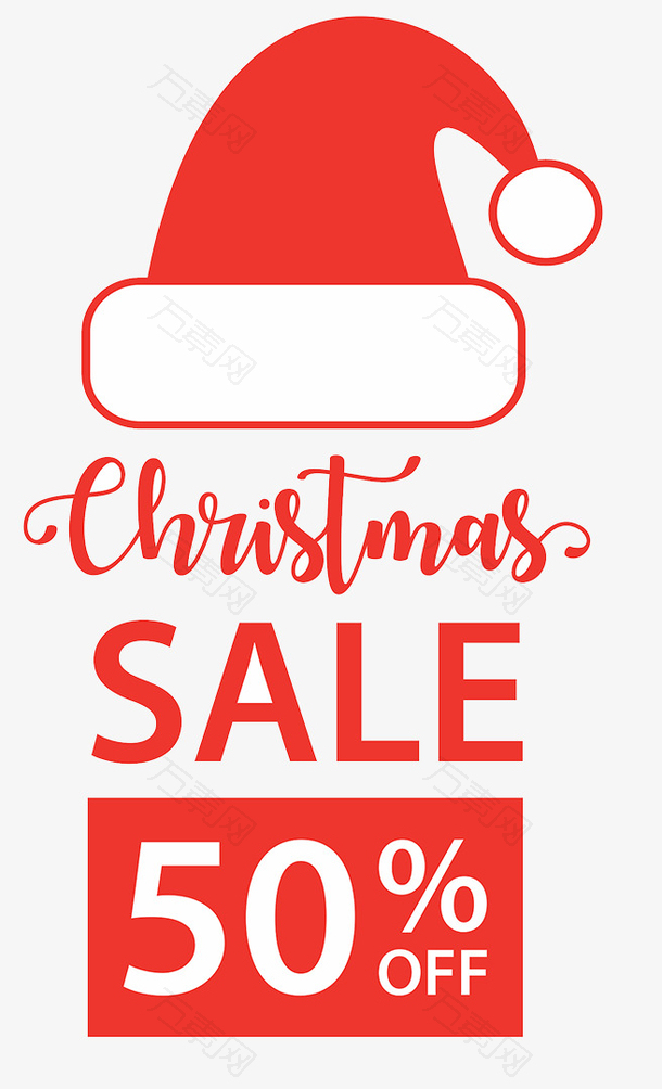 圣诞促销海报