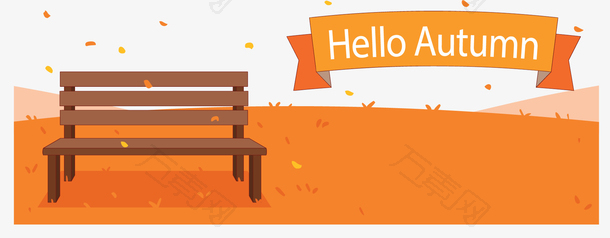 你好秋天公园长凳