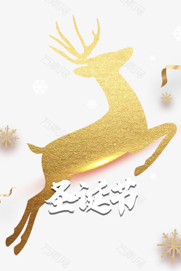 圣诞节剪影鹿丝带雪花