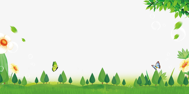 春季树木与草地绿色边框