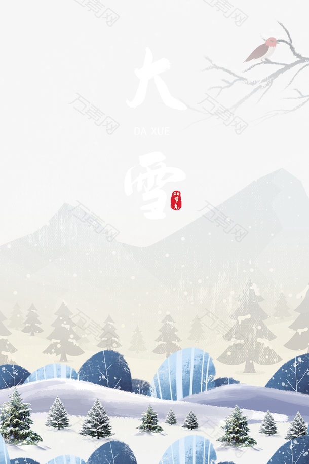 大雪树枝鸟雪花雪地山