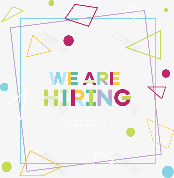 彩色线条招聘海报