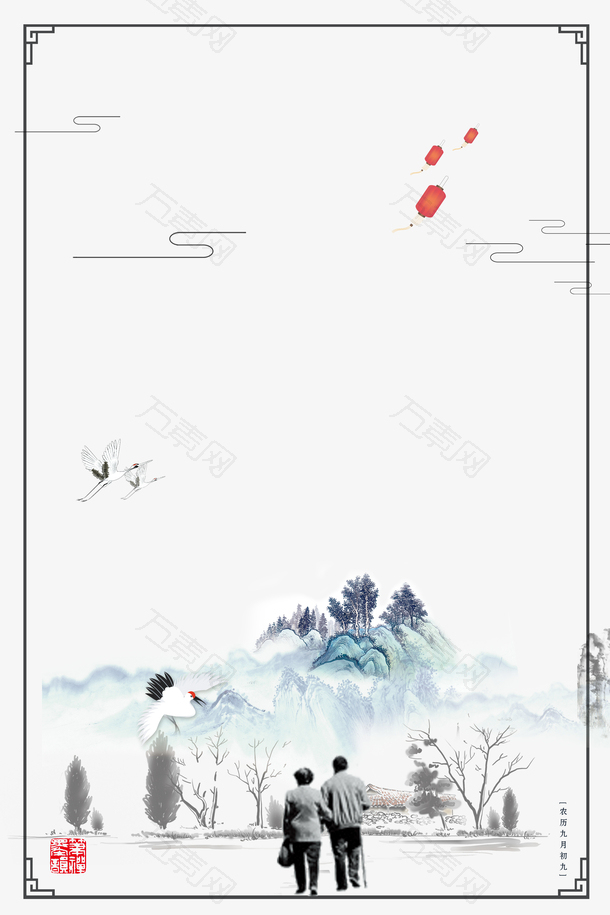 中国风携手相伴海报素材