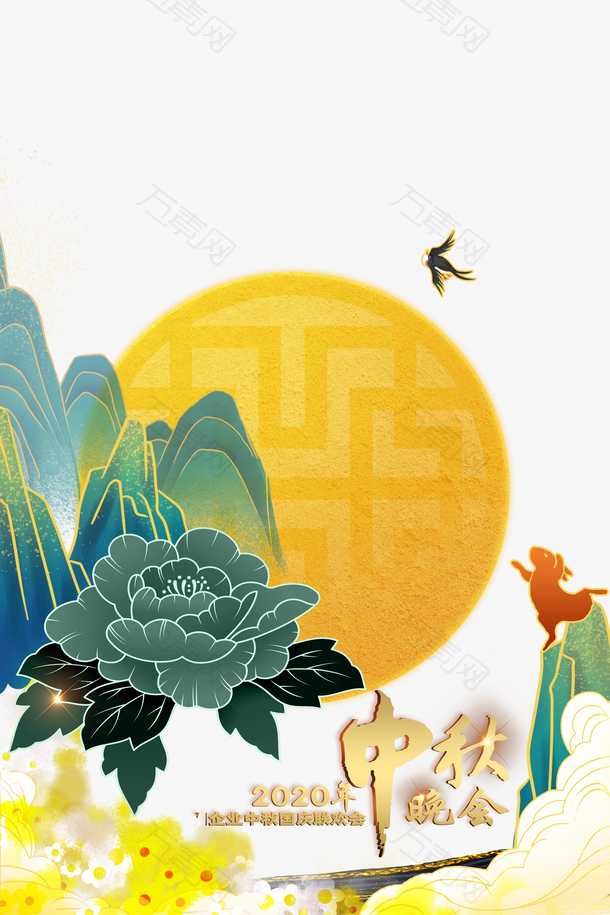 中秋节月亮花朵祥云兔子中秋晚会国潮
