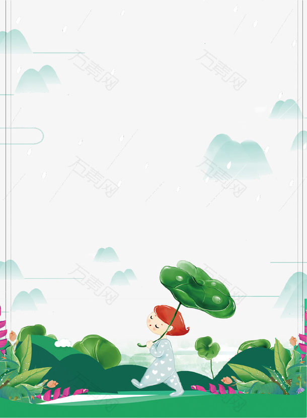 绿色清新风景谷雨海报背景