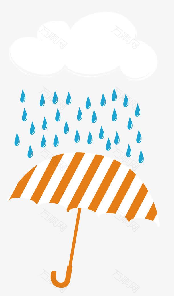 条纹雨伞下雨天矢量