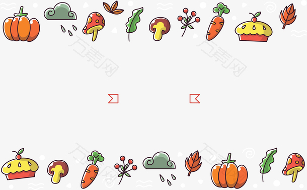 卡通秋季蔬菜边框