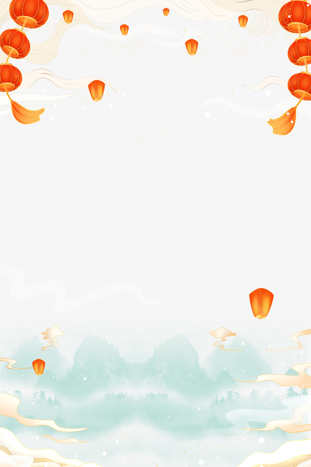 新年北京底板邀请函