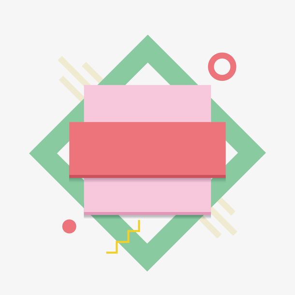 粉色方块主题设计