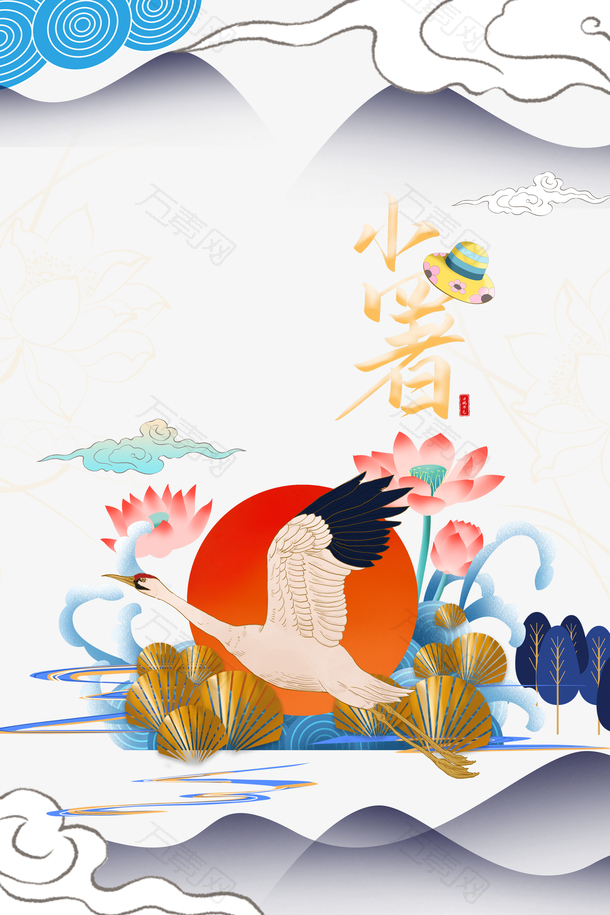 手绘小暑国潮印章元素
