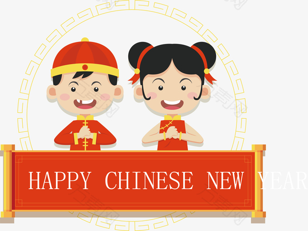 新年祝福的男女人物