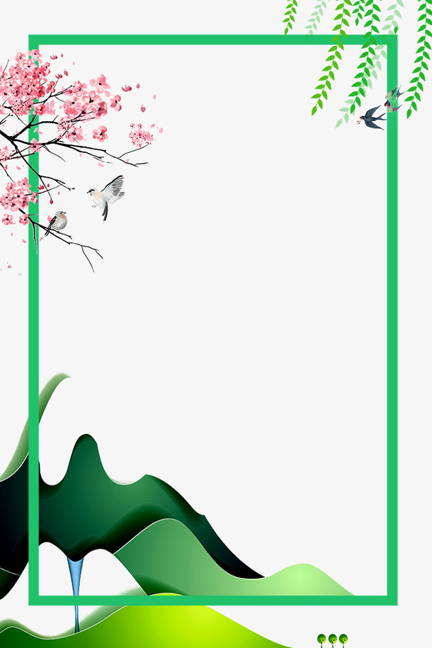 春分之植物山水画边框