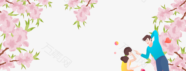 七夕情人节浪漫表白主题边框
