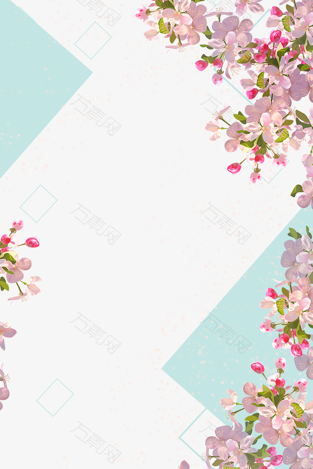 二十四节气之春分手绘花朵春色边