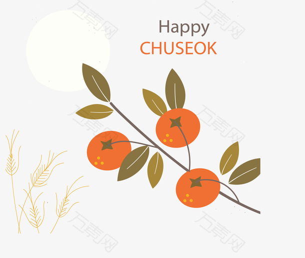 韩国感恩节秋夕节
