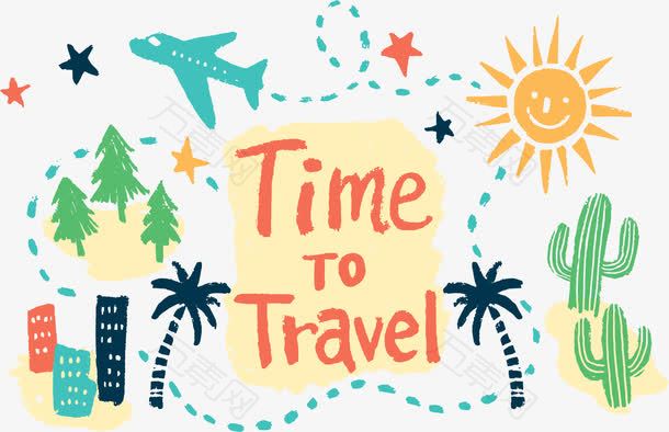 毕业旅游出行计划