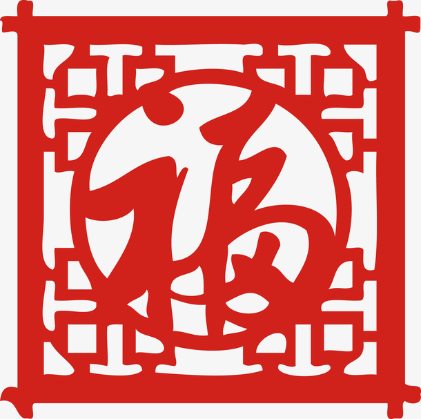 新年春节创意方框刻字福