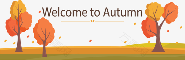 迎接秋天公园风景