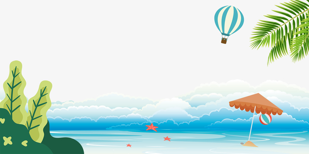 处暑夏日海边度假主题边框