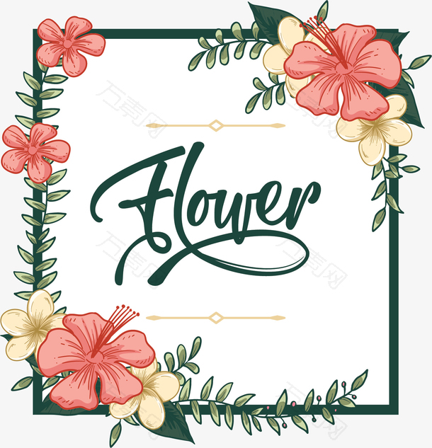 粉红浪漫花藤边框