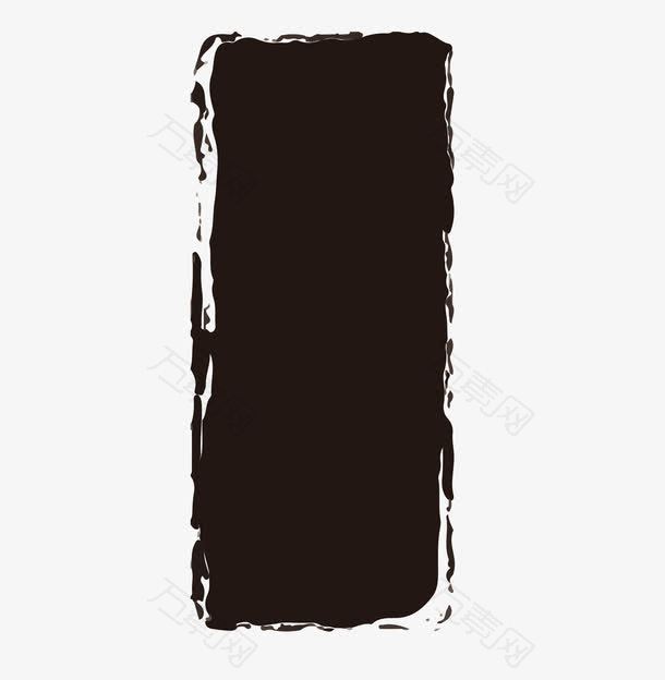 黑色水墨风不规则印章矢量