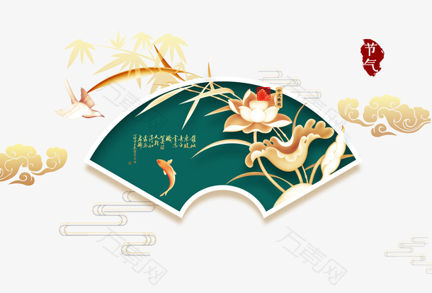 手绘装饰祥云元素图