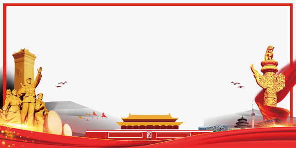 烈士纪念日缅怀先烈海报边框