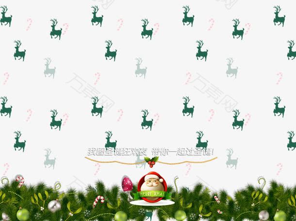 圣诞鹿背景素材