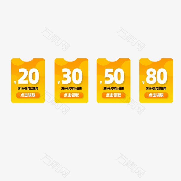 电商页面优惠券标签