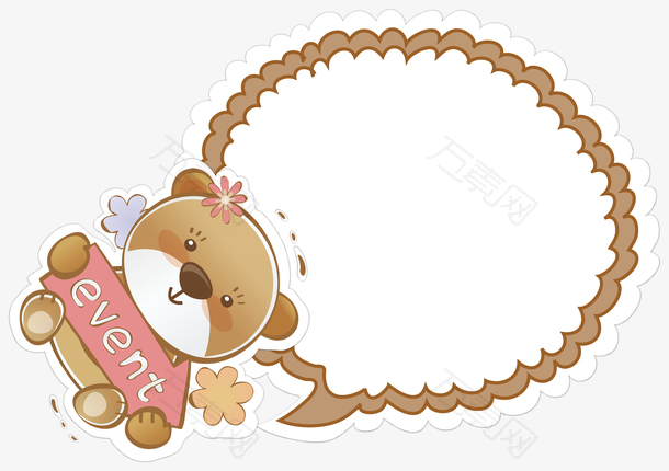 小熊幼儿彩色边框