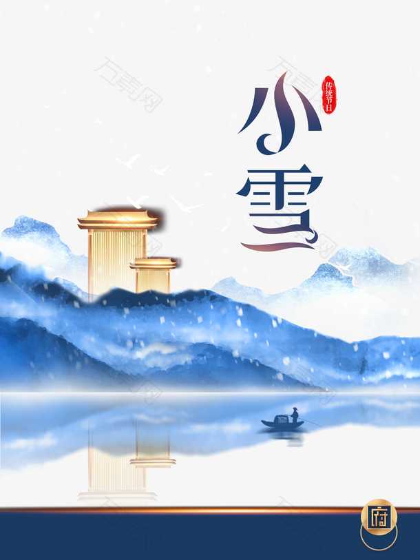 冬天小雪雪花湖面船