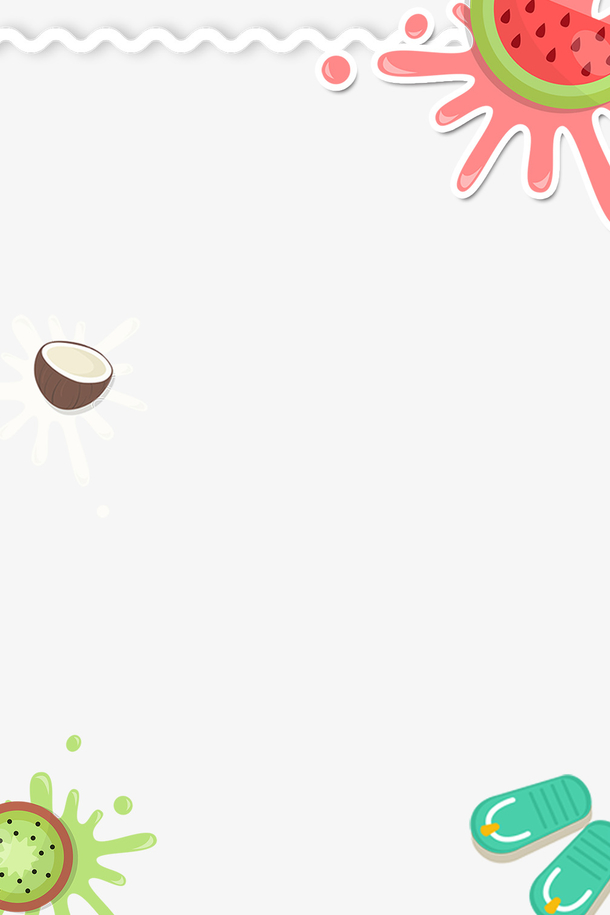 夏日卡通水果清新主题边框