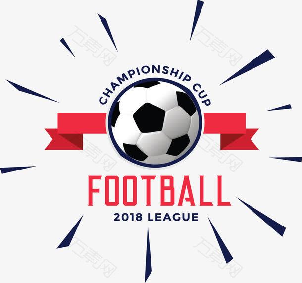 世界杯足球比赛海报