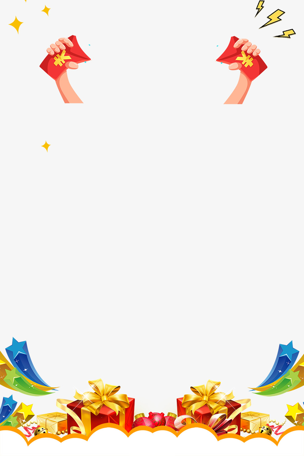 618年中大促电商促销海报边框