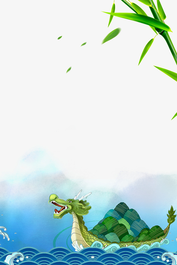 端午佳节龙舟与粽子主题边框