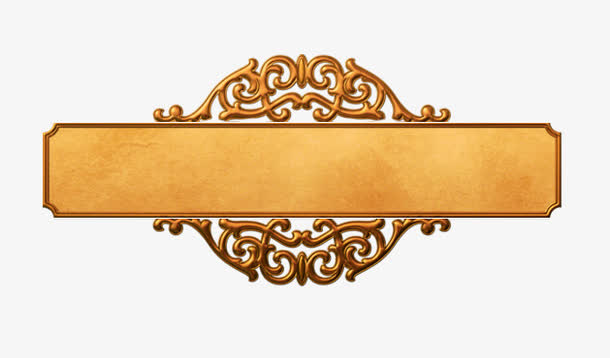 欧式标题框免抠素材