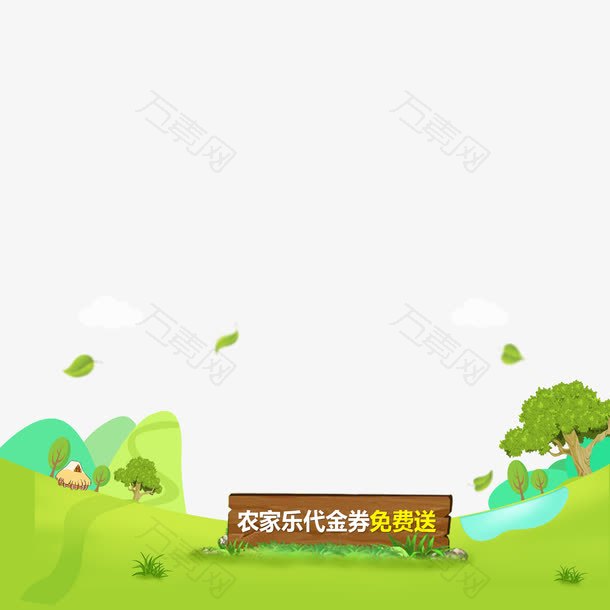 绿色现代节日装饰