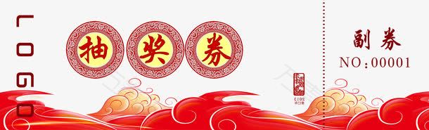 古典字体设计