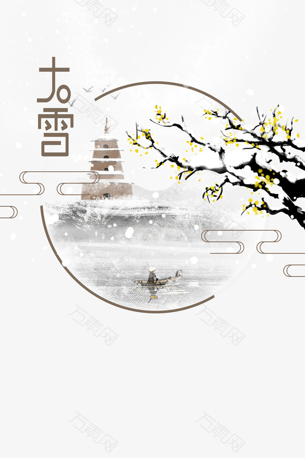 大雪树枝雪花湖面塔