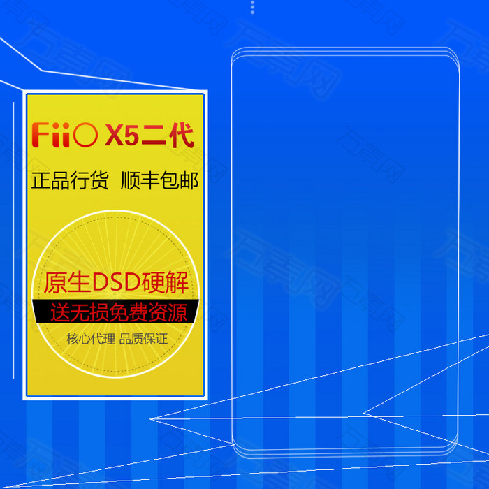 蓝色科技商务
