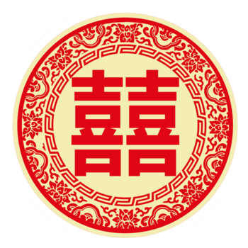 喜字png元素素材图片下载-万素网