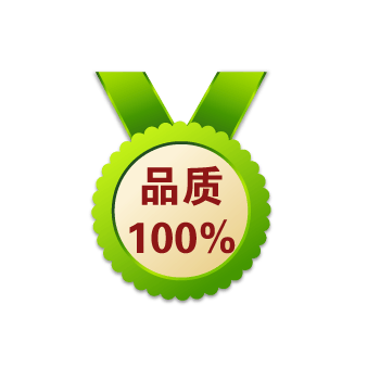 淘宝动态图标正品标签 绿色正品保证