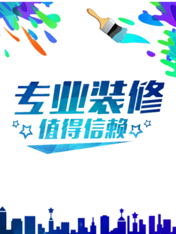 室内背景 素材 免费室内背景图片素材 室内背景素材大全 万素网